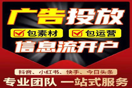 百度竞价账户托管成功案例分享